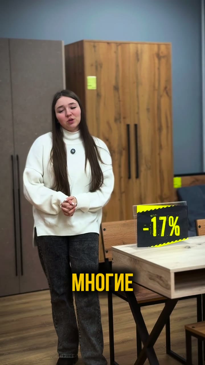 Обзор