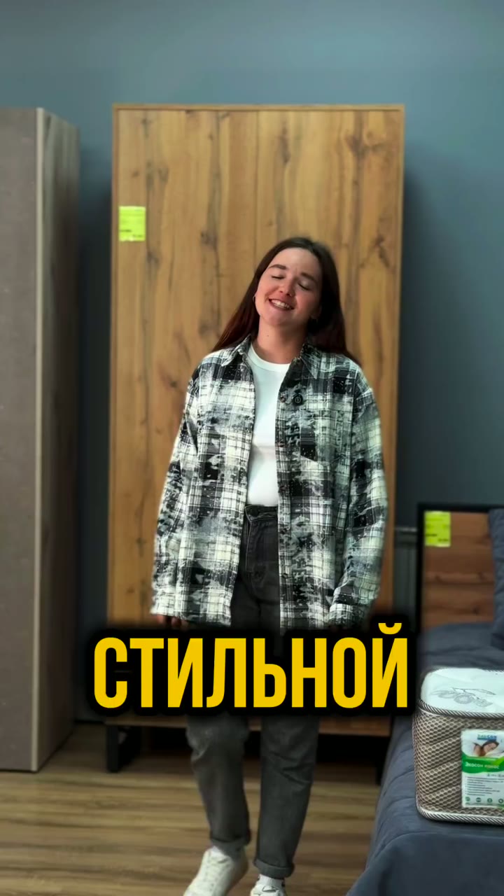 Обзор