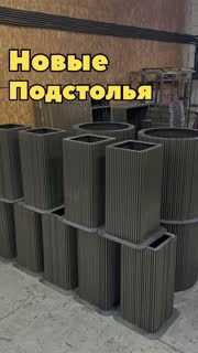Обзор