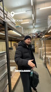 Обзор