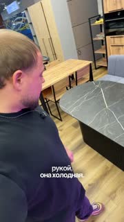 Обзор