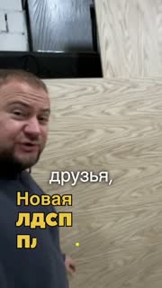 Обзор