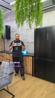 Обзор