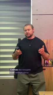 Обзор